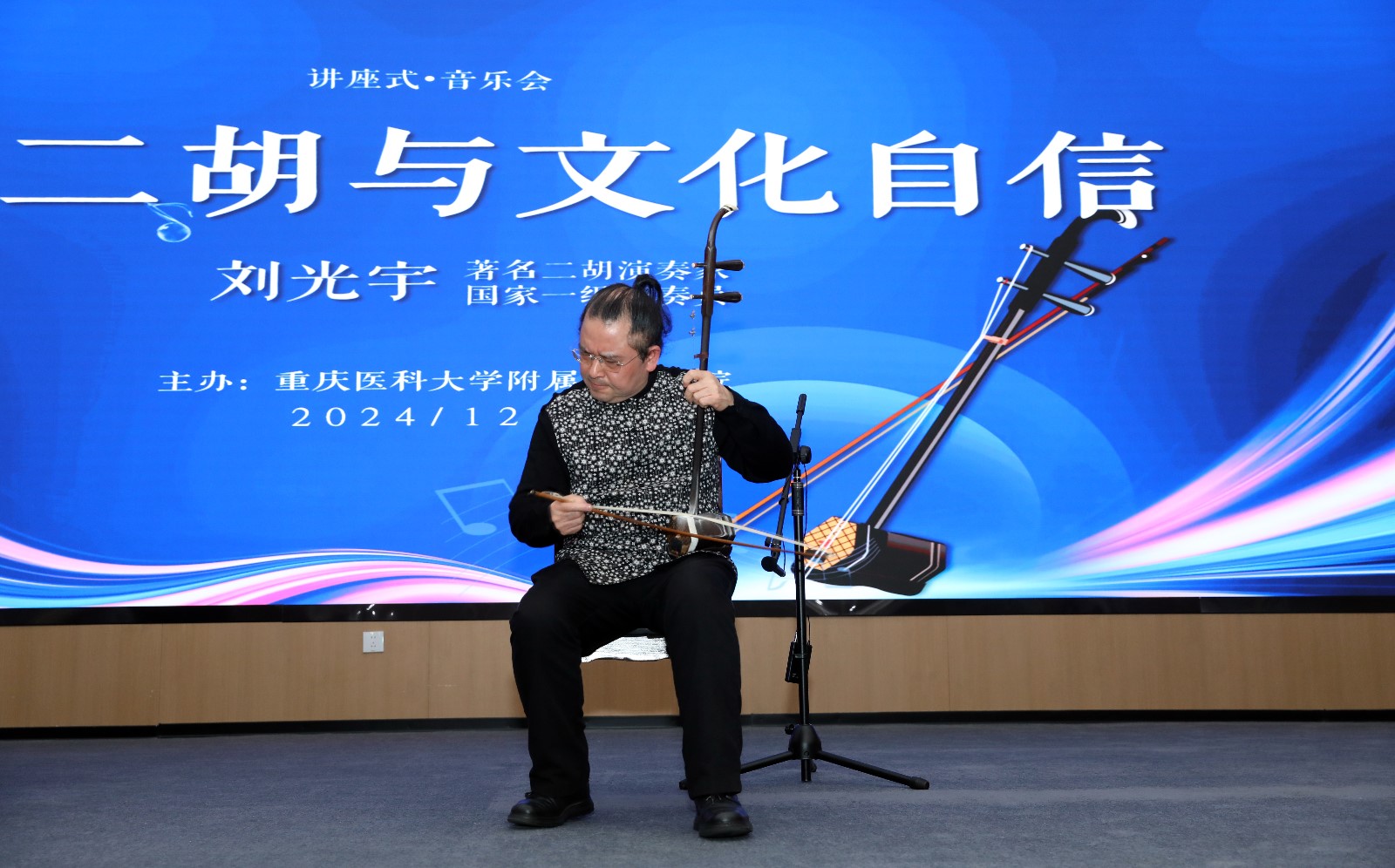 演奏 演奏.jpg