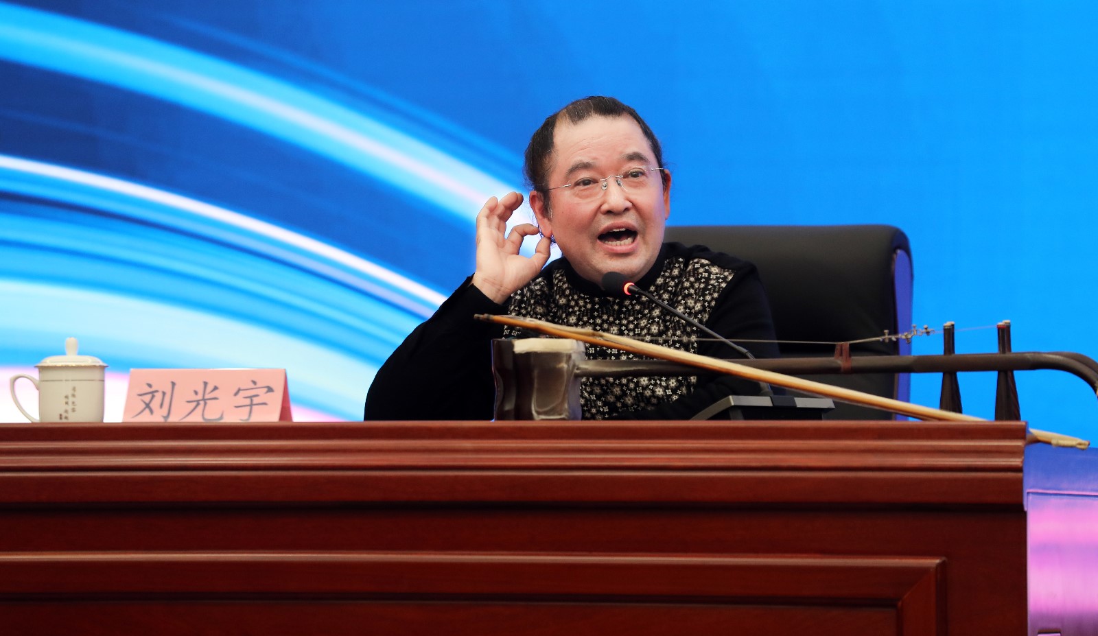 讲座 讲座.jpg
